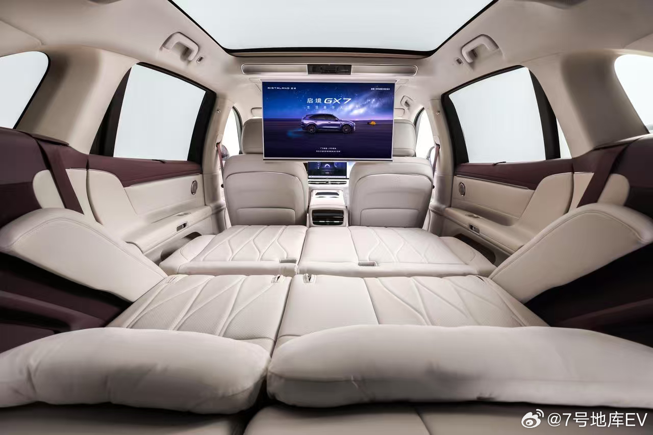 今天广州这场大会，启境汽车排面拉满！🚗✨2026《财富》世界500强峰会在广州