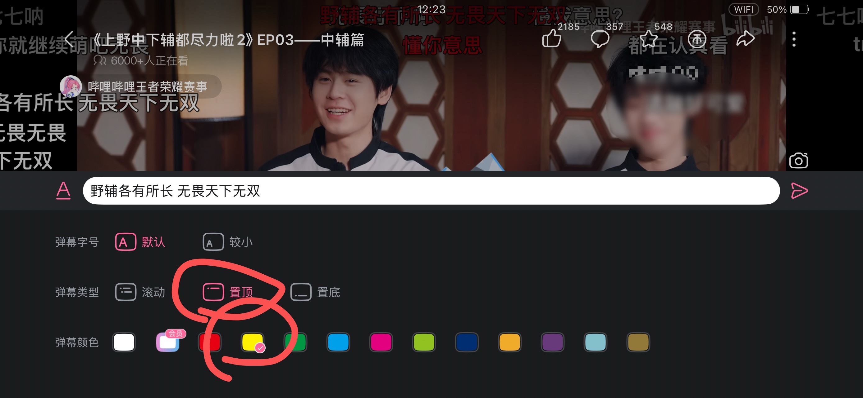 b站进度条5:00 5:30 14:10左右集中刷弹幕！勿cue其他人 统一文案