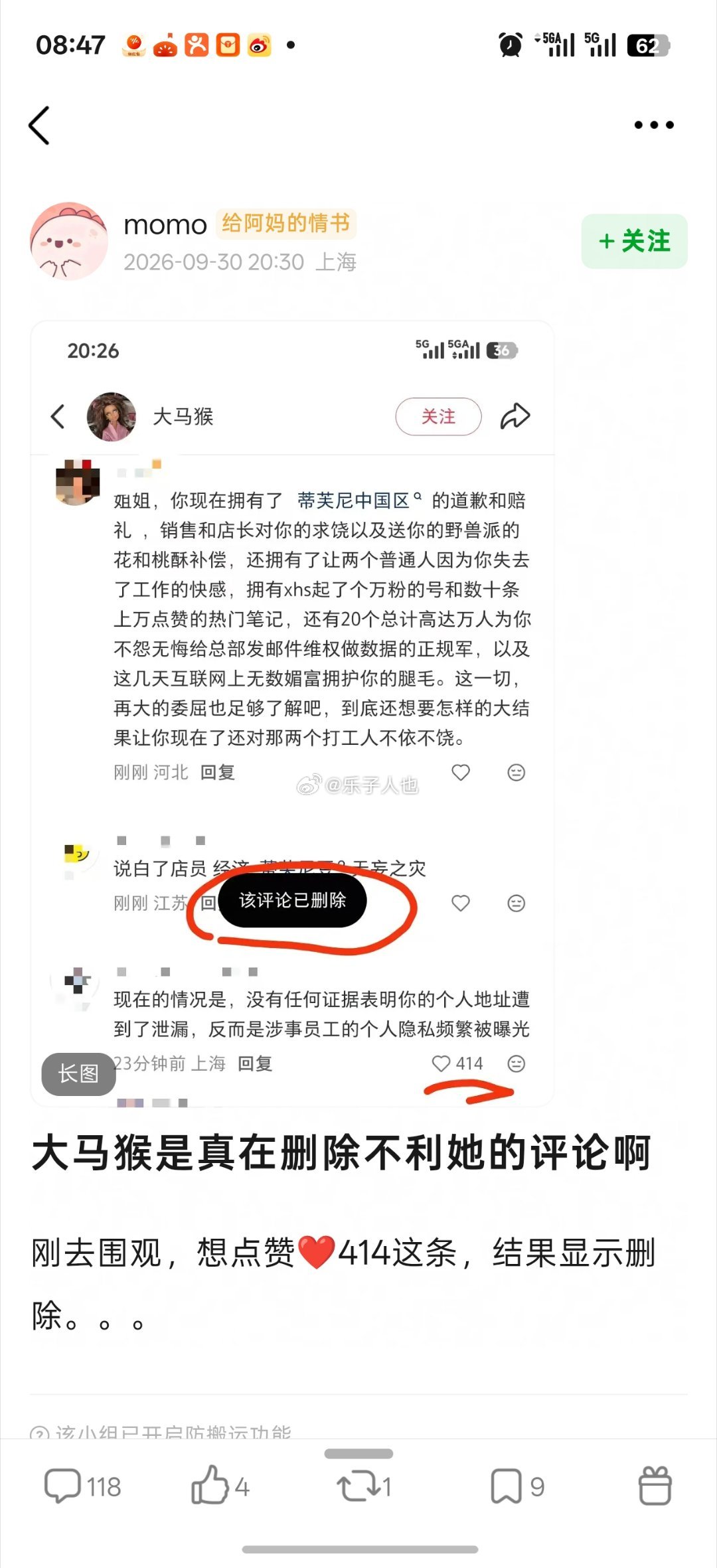 Tiffany事件好像反转了 ​​​