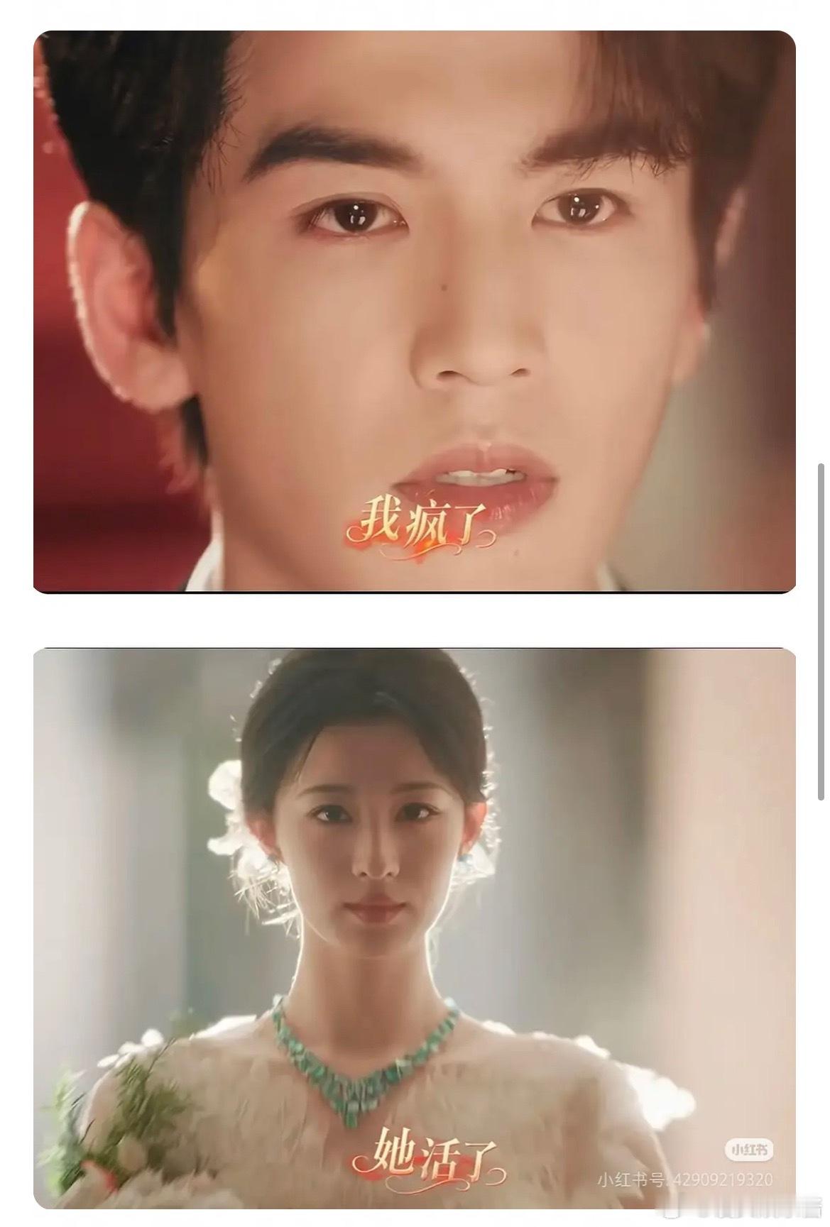这一秒过火真的被磨皮美颜毁了，韩剧加适当磨皮美颜是因为韩国人五官比较平，中国好多