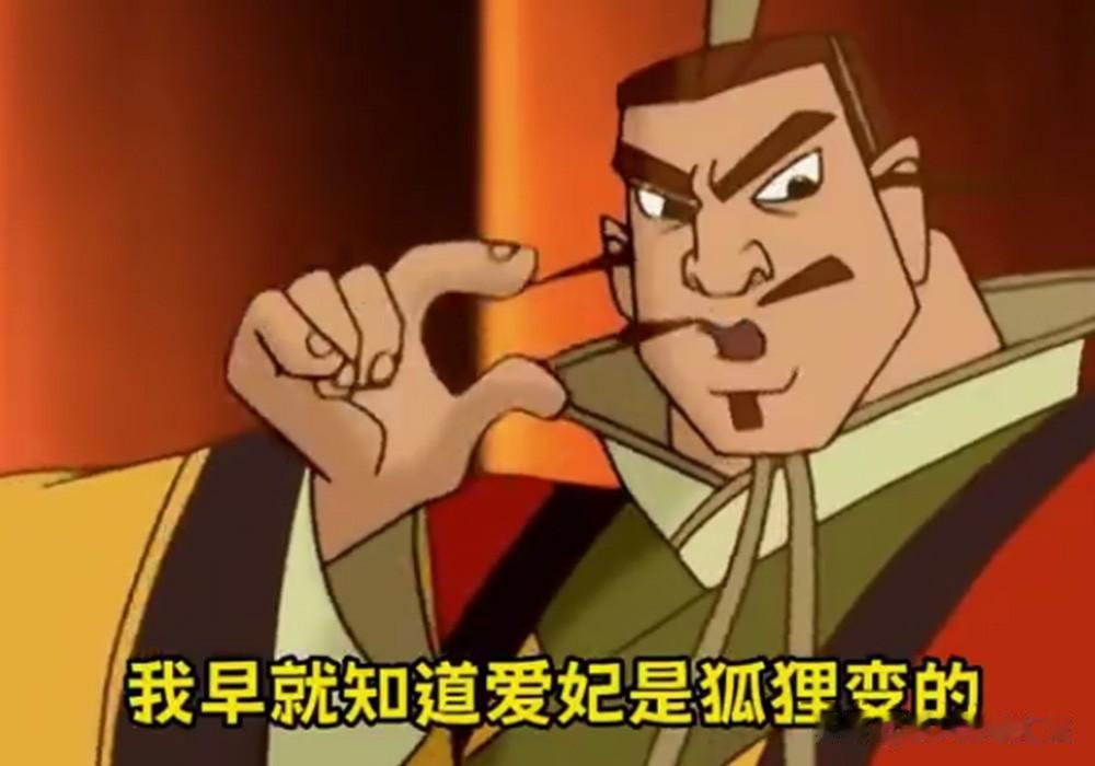 有网友发了一张封神电影的原画图，这是妲己被册封为王后的造型吧？看着真漂亮！电影里