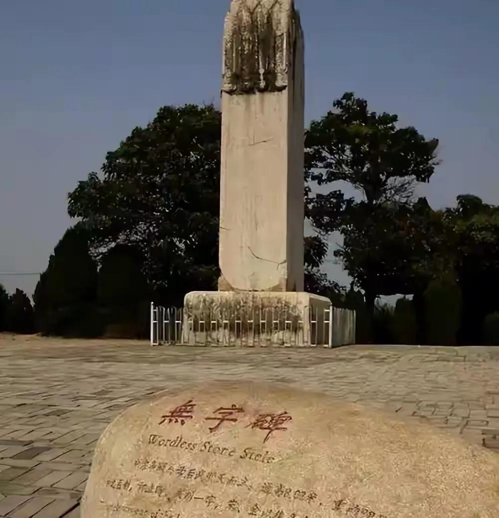 82岁的武则天在洛阳去世，遗体却被运往400公里外的咸阳下葬，这条路走了整整5个
