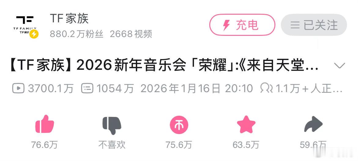 天魔3700w快乐，有没有果果请奶？ 