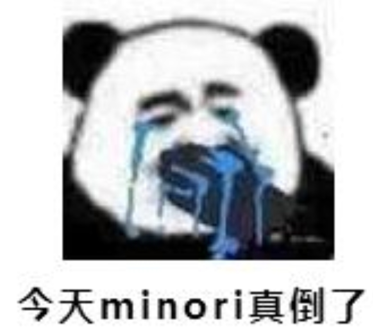 minori用研出不到2的作品，让minori变成巨乳村的直接原因，虽然玩完你就
