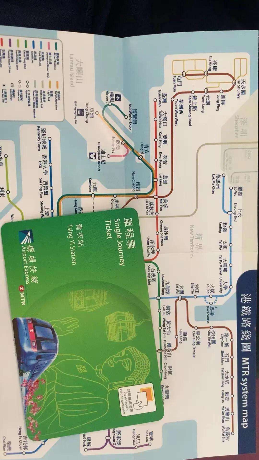 中国那个城市的地铁？