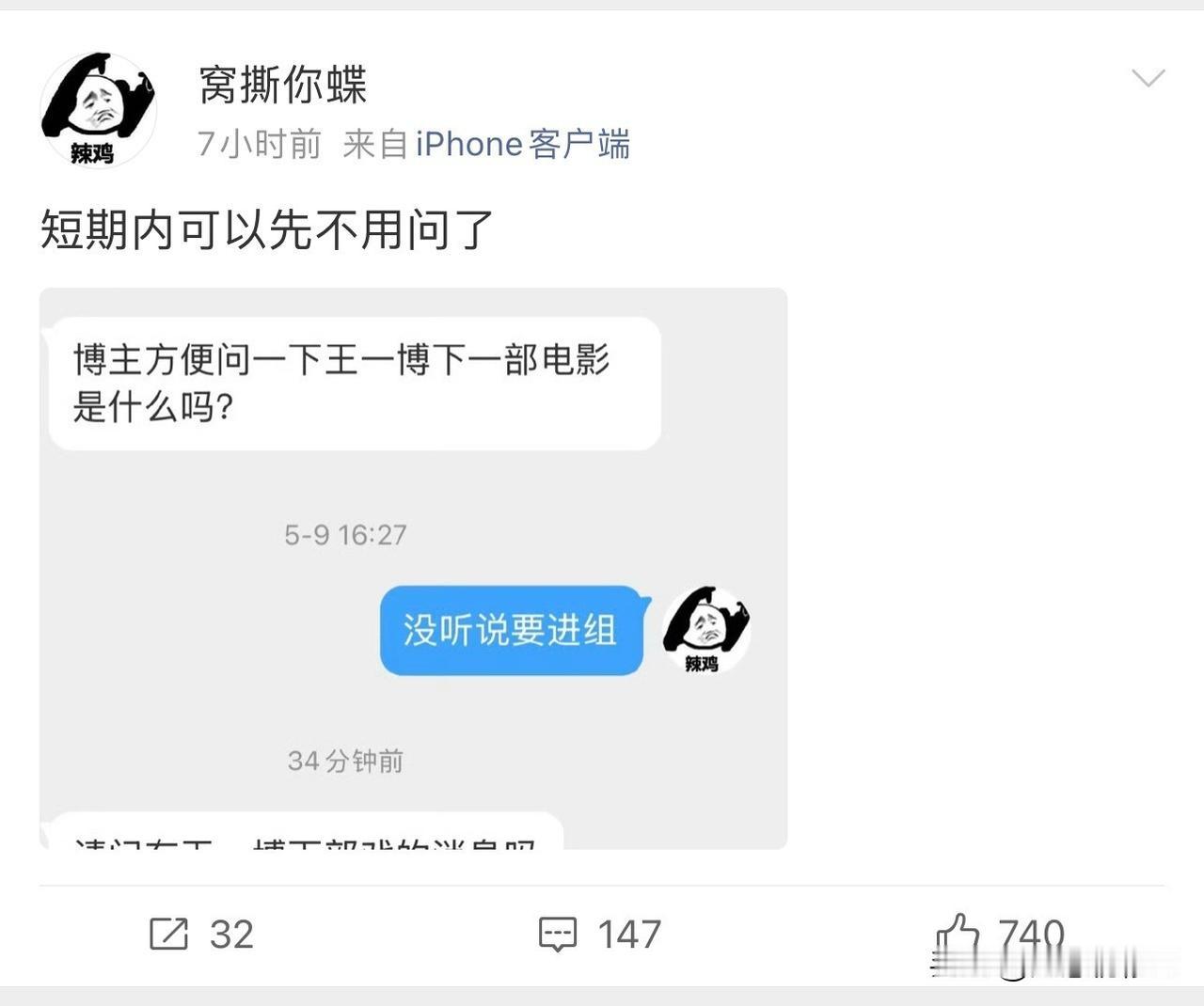 短期内不要再问了