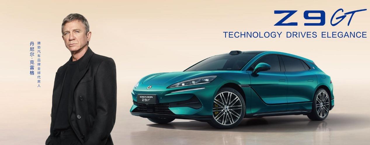 腾势成首个登陆巴黎歌剧院办发布会的中国品牌！
 
和大家分享一个值得关注的消息，