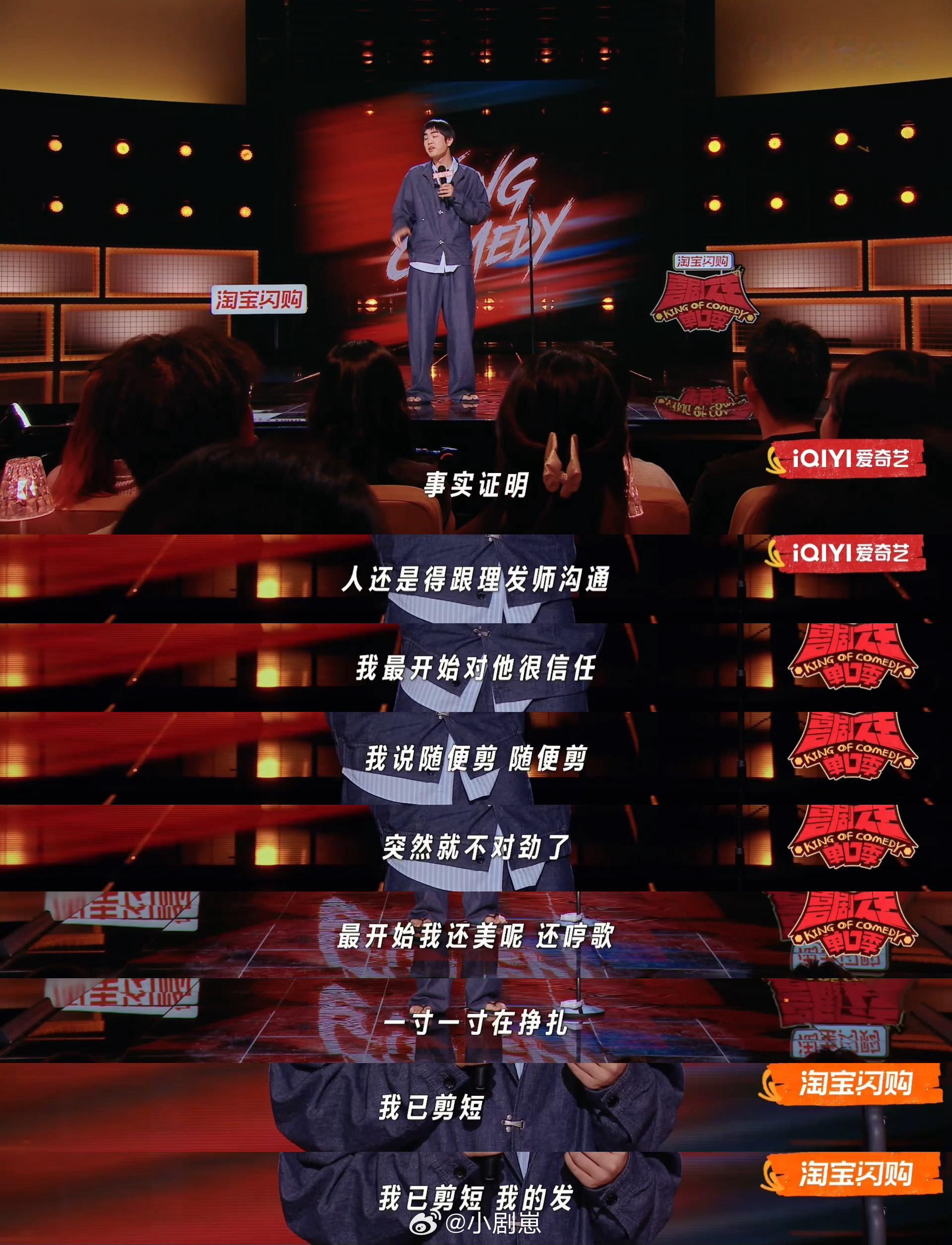 有时候剪头发真想向理发师收钱林简七在韩国理发店剪着剪着发现发型崩了，谁剪丑头发不