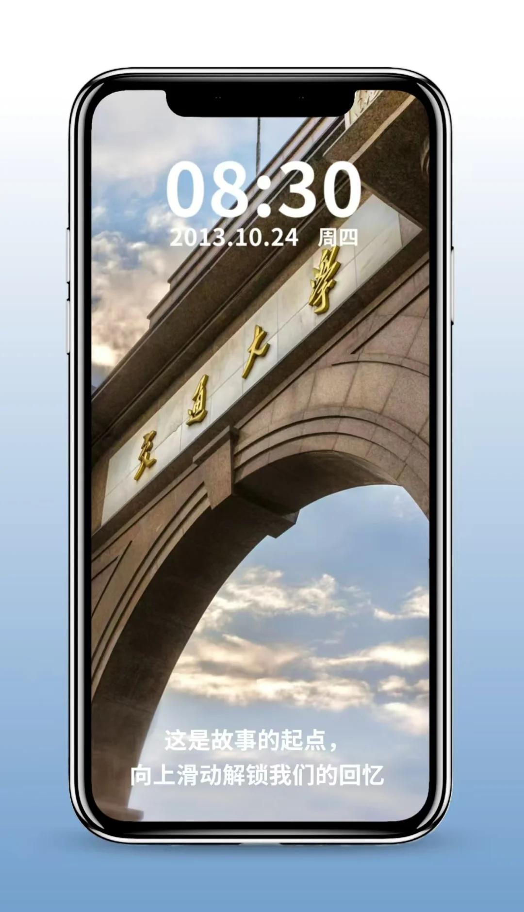 版本更新｜交大新媒体12.0来啦
小微OS12.0版本即将上线
[飞吻]六张版本