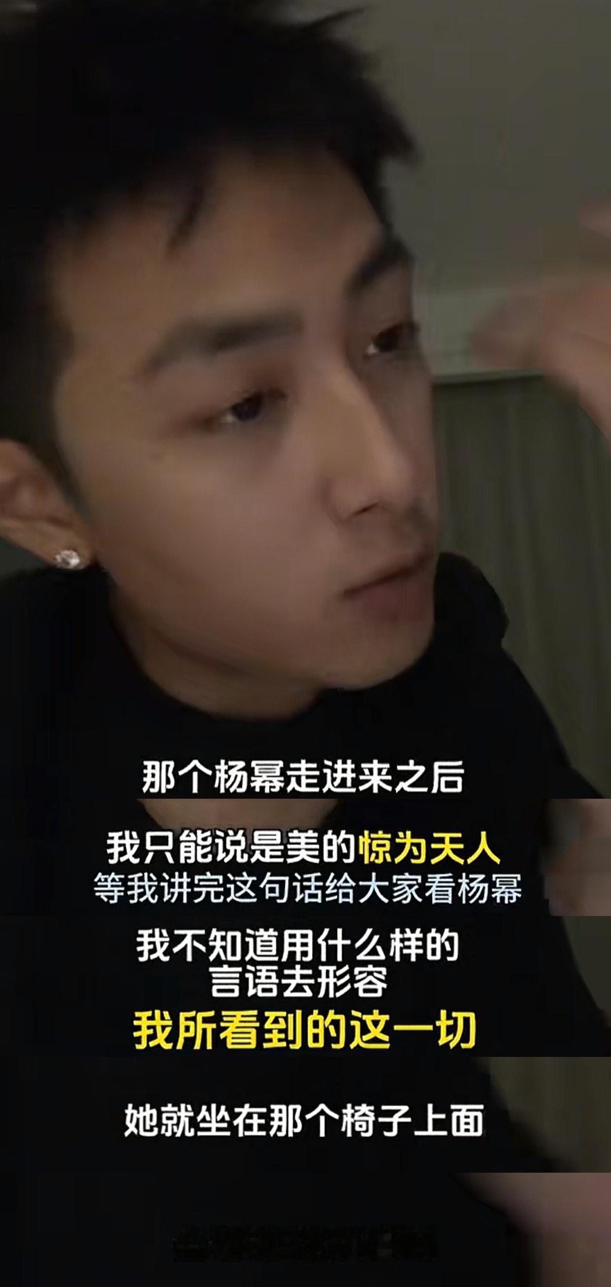 线下见过杨幂的都会被杨幂的美貌迷倒[可怜] ​​​