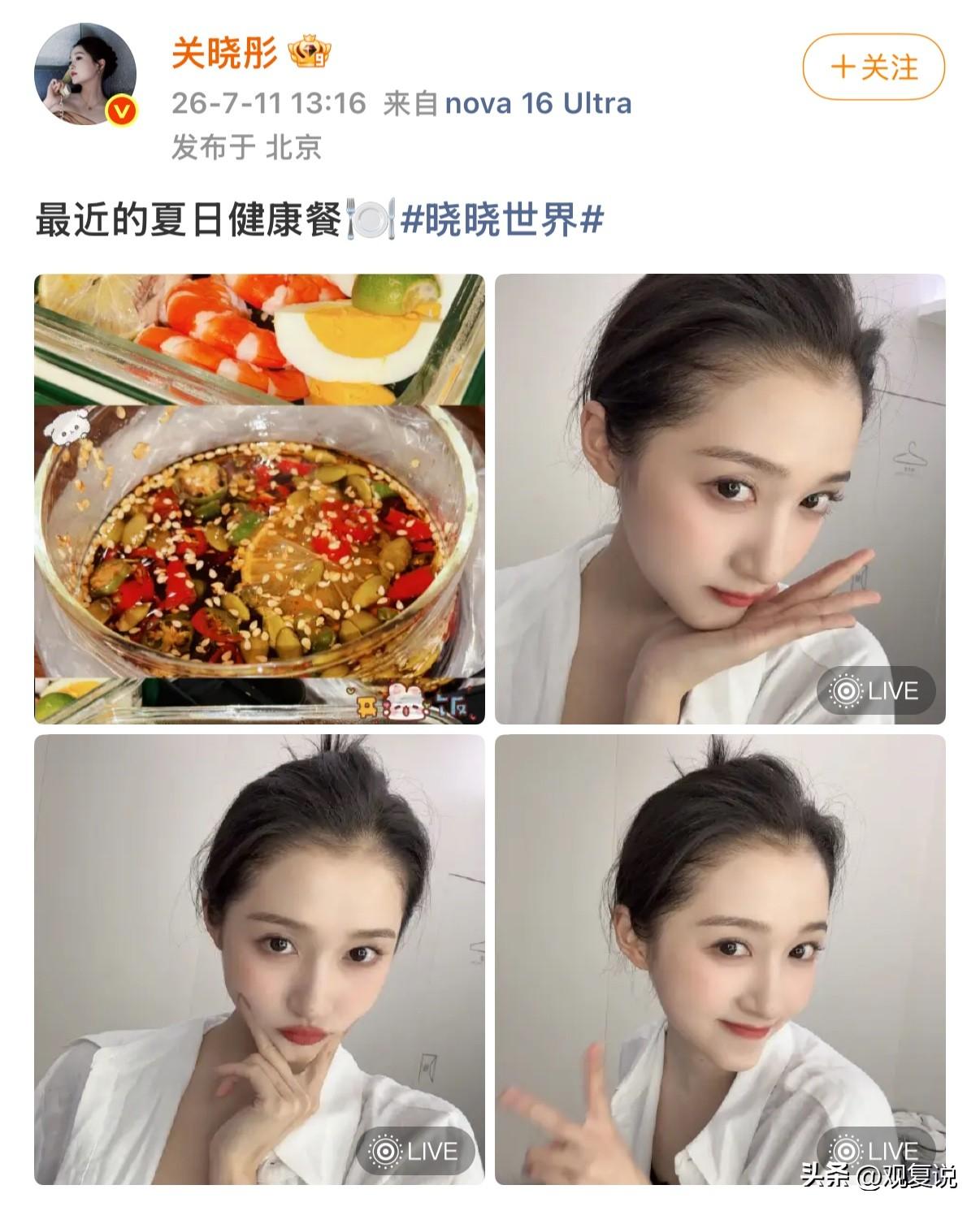 我有种预感，关晓彤和鹿晗可能真的分手。

不是因为他俩微博互动少，

也不是因为