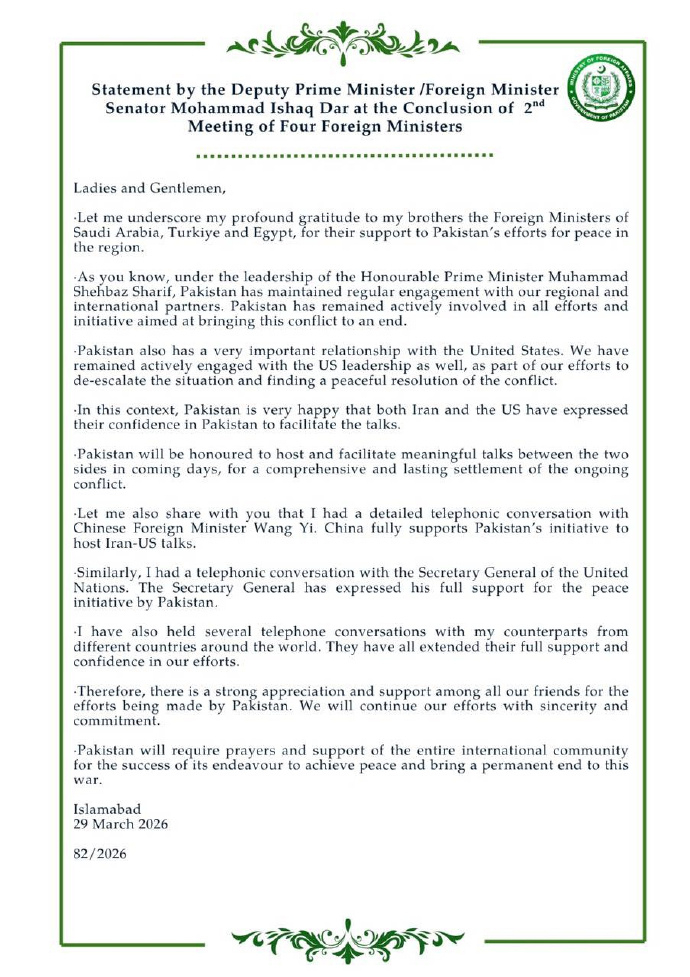 【巴基斯坦：美伊会谈或于未来几天内在巴举行】巴基斯坦副总理兼外交部长达尔当地时间