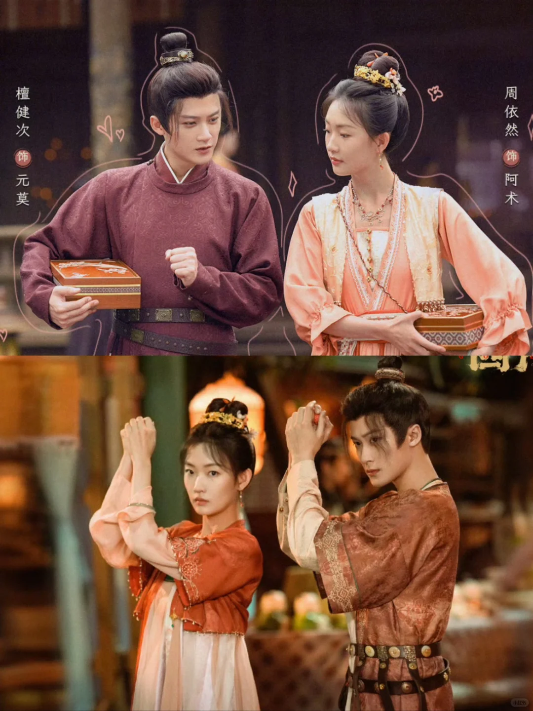 妈呀❗檀健次新剧‼️演打工人精神状态‼️
