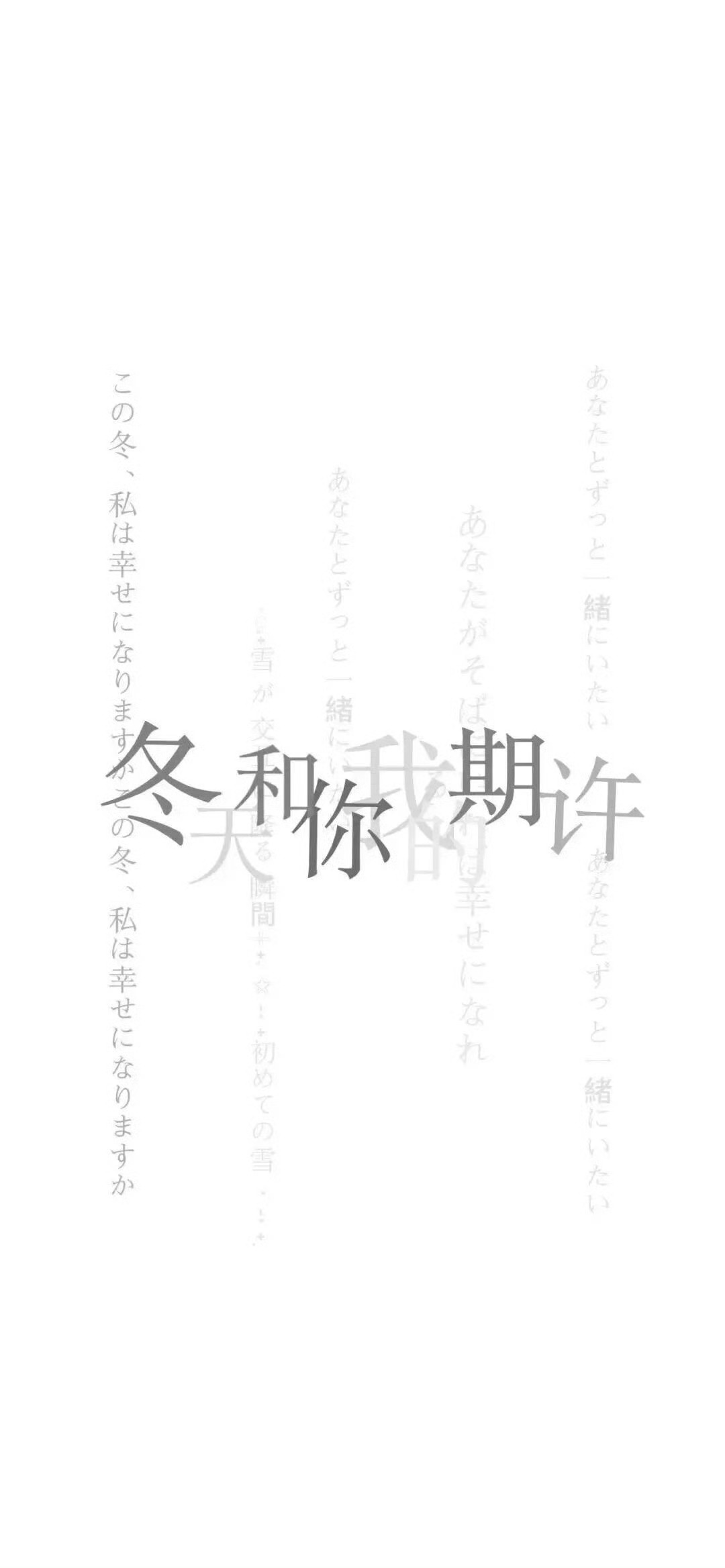 𝑾𝒆𝑪𝒉𝒂𝒕背景图分享 丨全屏壁纸丨高清无水印 