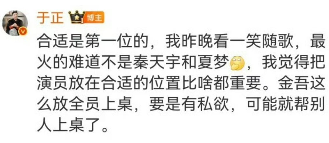 于正…… ​​​