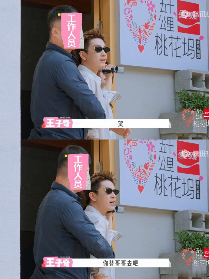 恩师贺峻霖队伍越来越壮大了 笑不活了，贺峻霖的徒弟队伍现在都快凑齐半个桃花坞了！