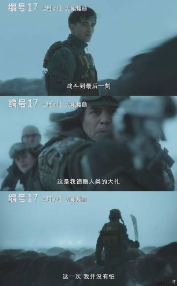 编号17随地大小班 《编号17》确实是适合去电影院看，在国外上映之后好评度真的是