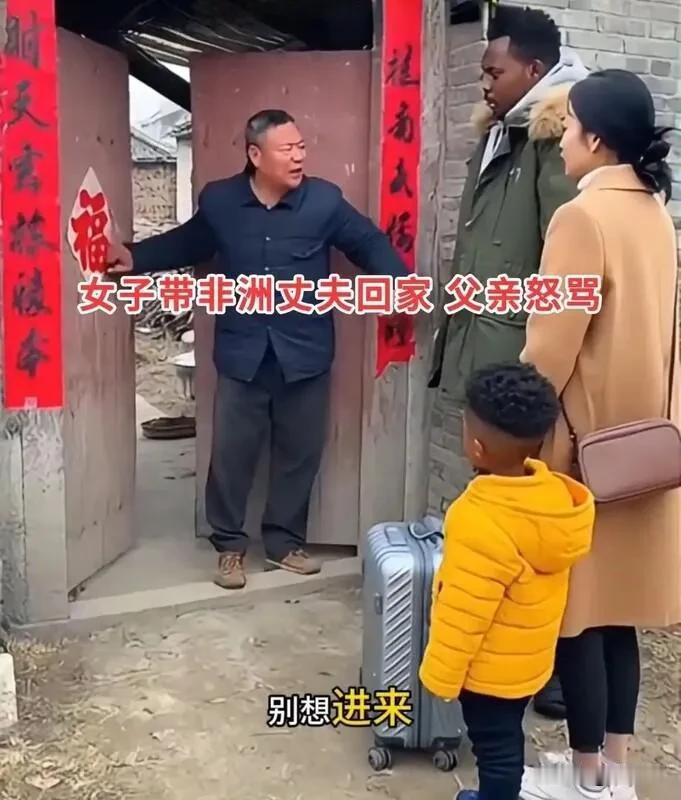 河南一女子远嫁非洲7年，当初父母怎么劝也劝不住女子，女子觉得那是真爱，因为当时他