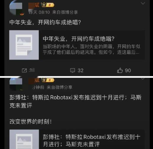 震惊！科技圈再次掀起“双标”风波，这次的主角居然是无人驾驶技术！你永远猜不到某些