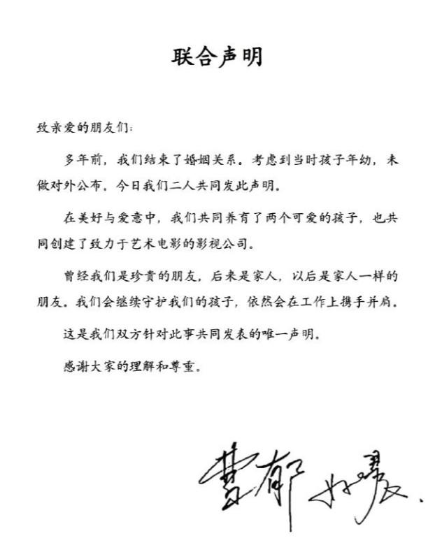 姚晨官宣离婚！
 
艺人离婚不必"官宣"，百姓不会关注。但是对青少年影响不好，会