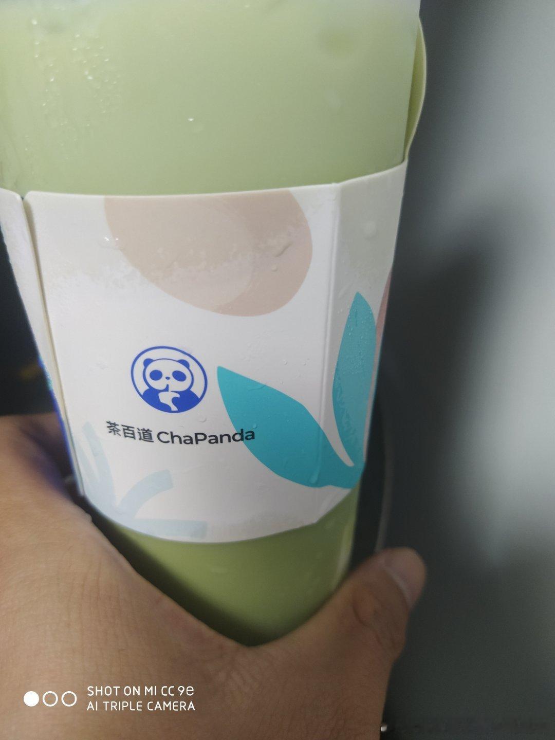 #茶百道全球代言人成毅##喝一杯成毅同款#  茶百道全球臻质品牌代言人成毅🎉?