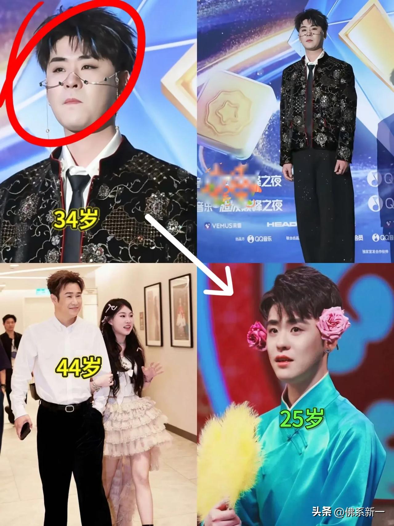 QQ音乐超级巅峰夜
34岁张云雷戴着脸链却再不是当初名伶贵公子，甚至被网友评价还