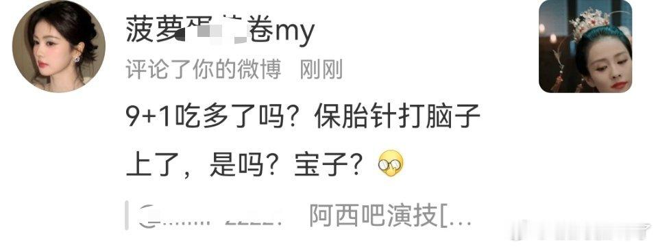经常看到鹿毛说这句话[流鼻血]，粉随你了​​​
