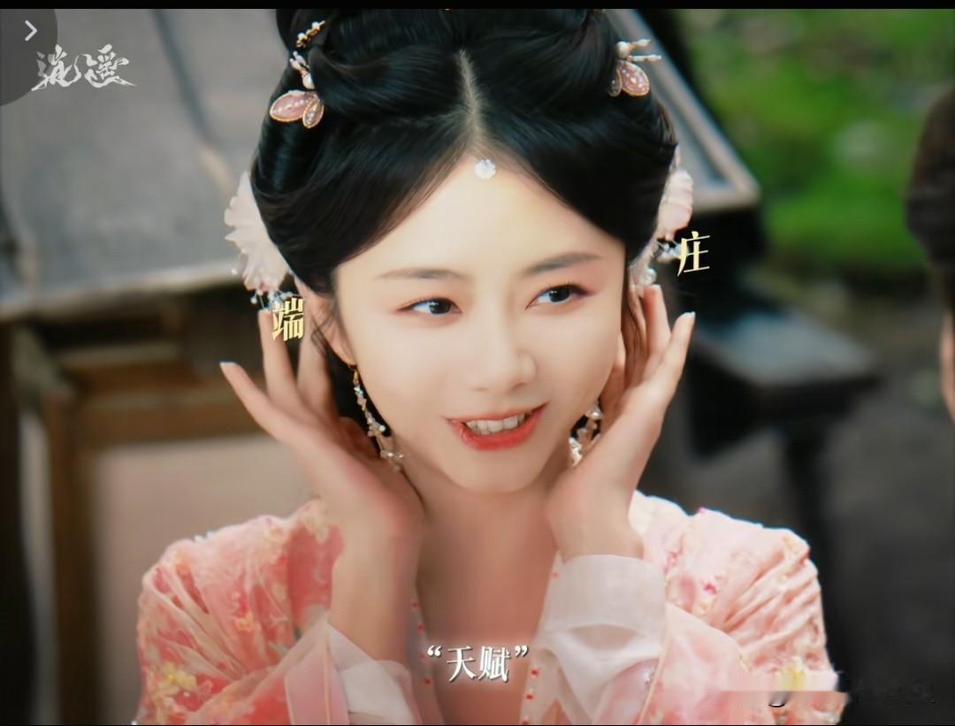 这次二搭古装剧里谭松韵状态好得出奇，圆圆脸透着灵气，活泼表现力拉满。剧情里她一出
