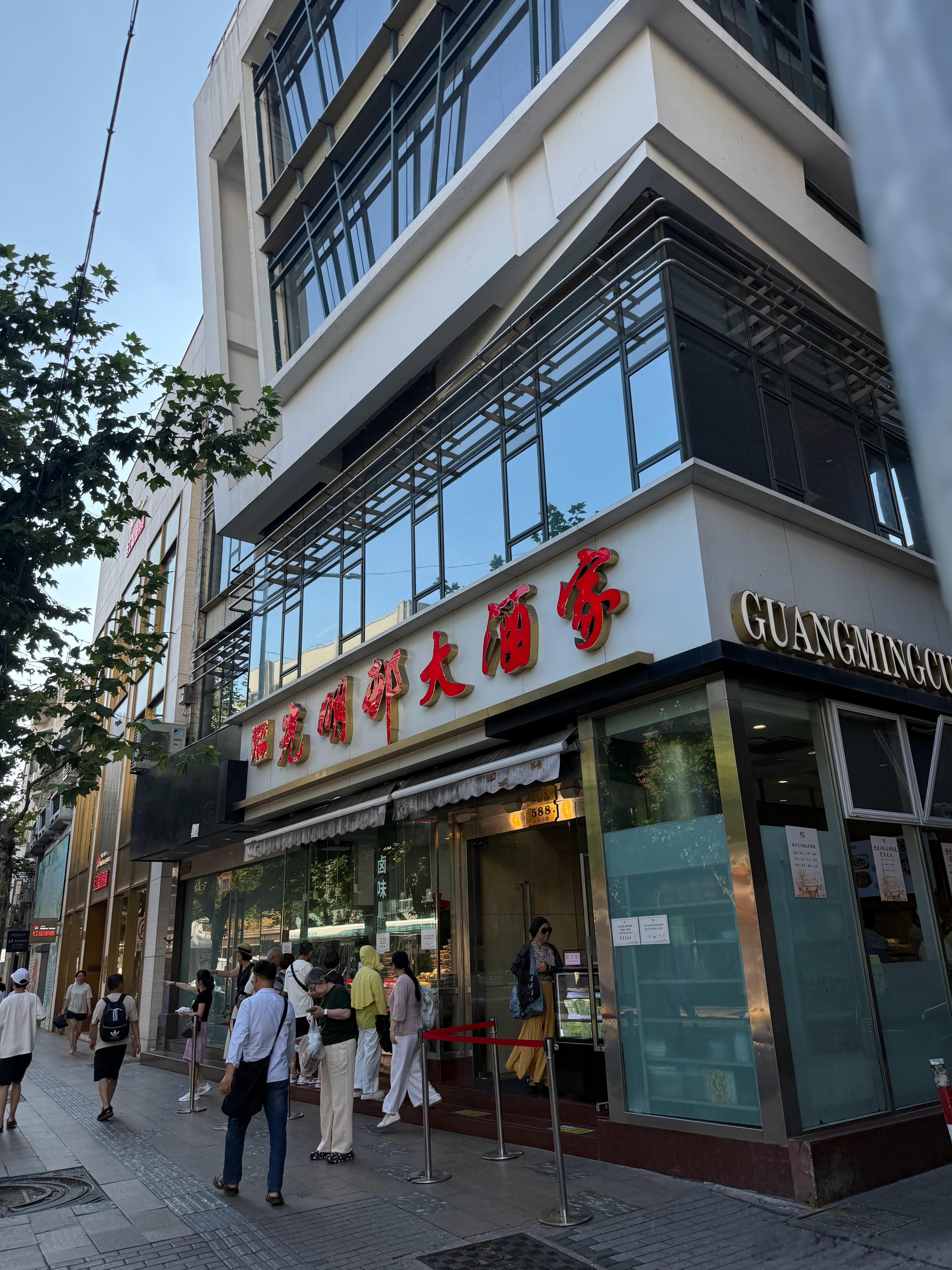 淮海中路的资深老牌网红店——光明邨大酒店，今天排队的人不多，可能是天太热了吧从我
