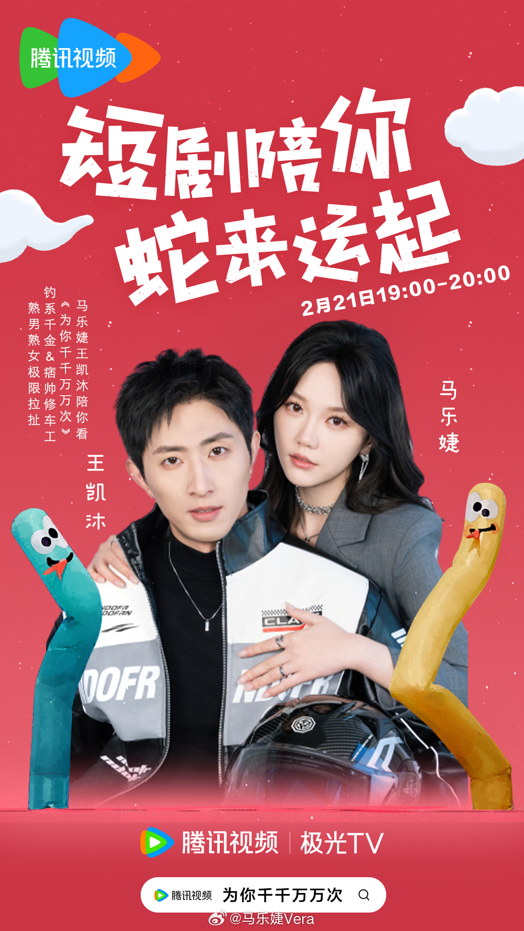 为你千千万万次开播  当轮椅千金遇上痞帅修车工，一眼万年，熟男熟女的双强爱情！?