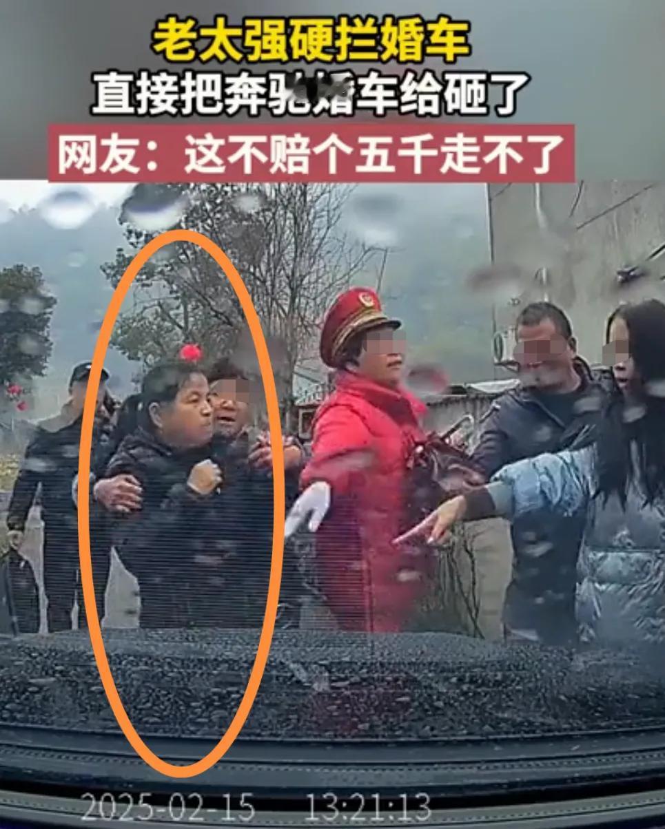 拦婚车讨喜钱，神操作拦出“几万”！

​近日，河南某地街头婚礼，一辆奔驰婚车被一