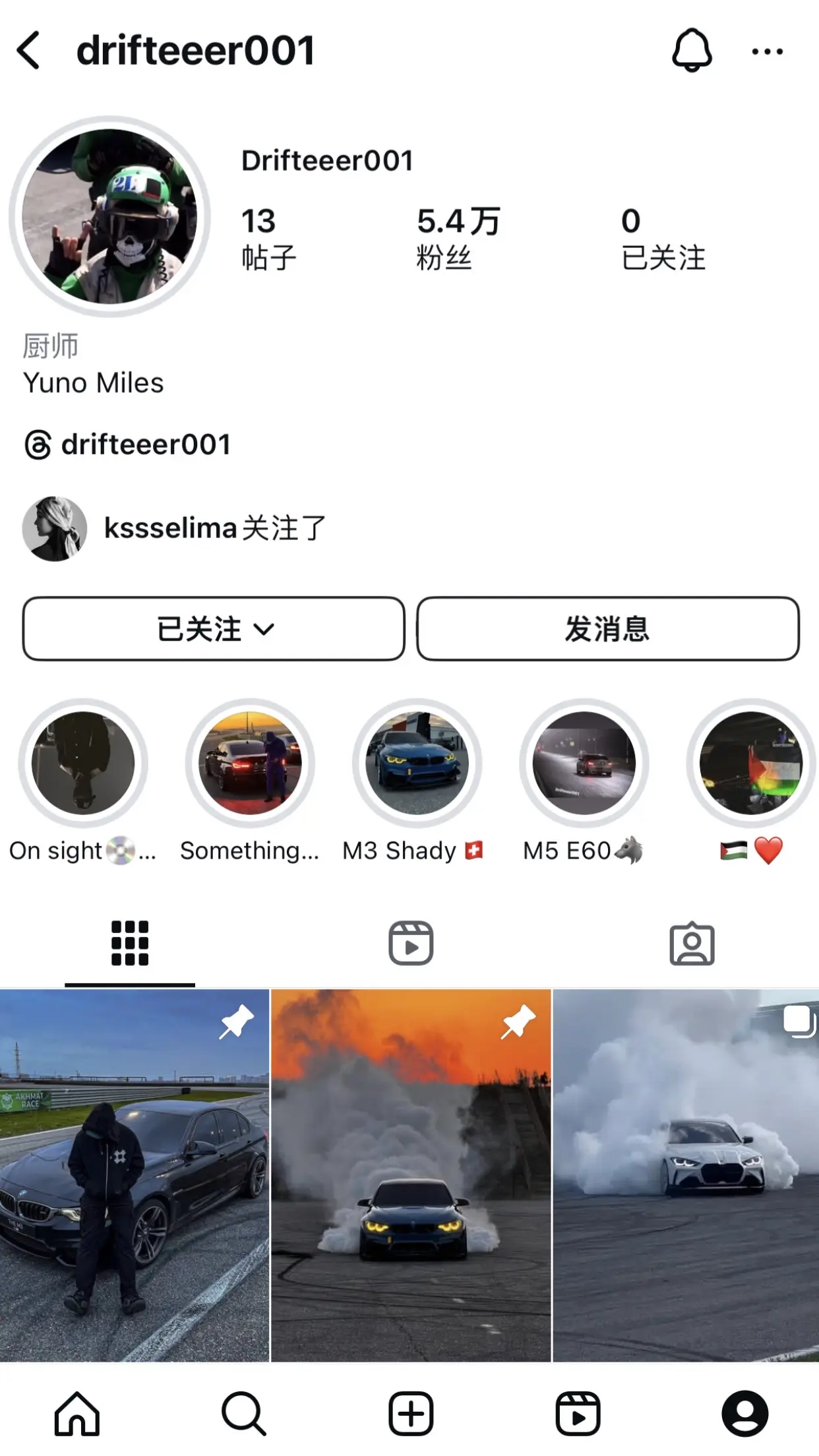 既艾哈迈德今天发布了三兄弟的视频后。阿里的小号把他的车友们也包括模特瑟...