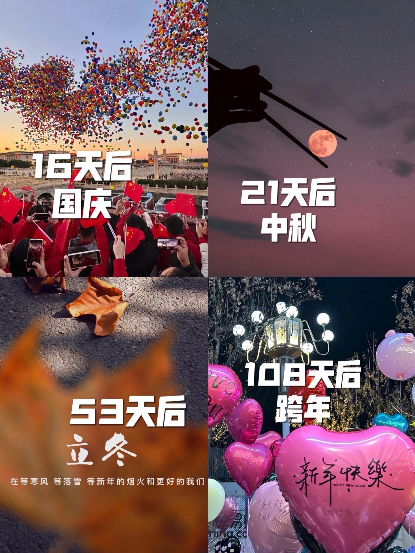长大后的每一年都像开了八倍速一样。还有3个月就2026年了，长大后的每...