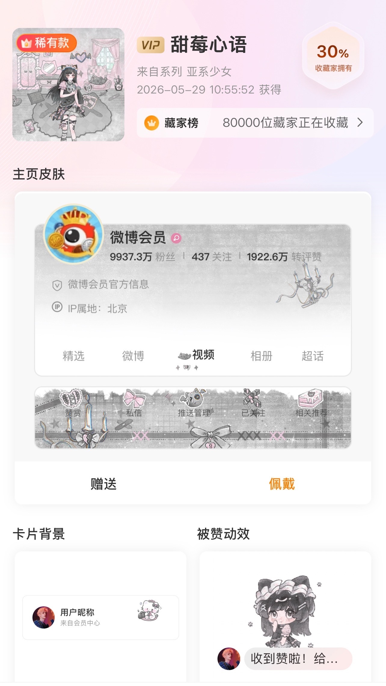 罗云熙0728生日快乐 罗云熙 happy birthday  又一年陪你过生日
