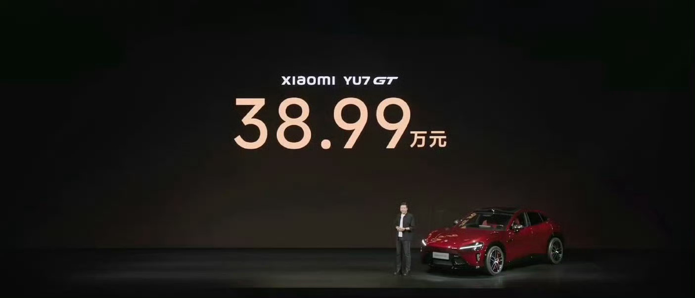 小米YU7GT售价38.99万雷神炸场了！看发布会直播当听到38.99万定价都惊