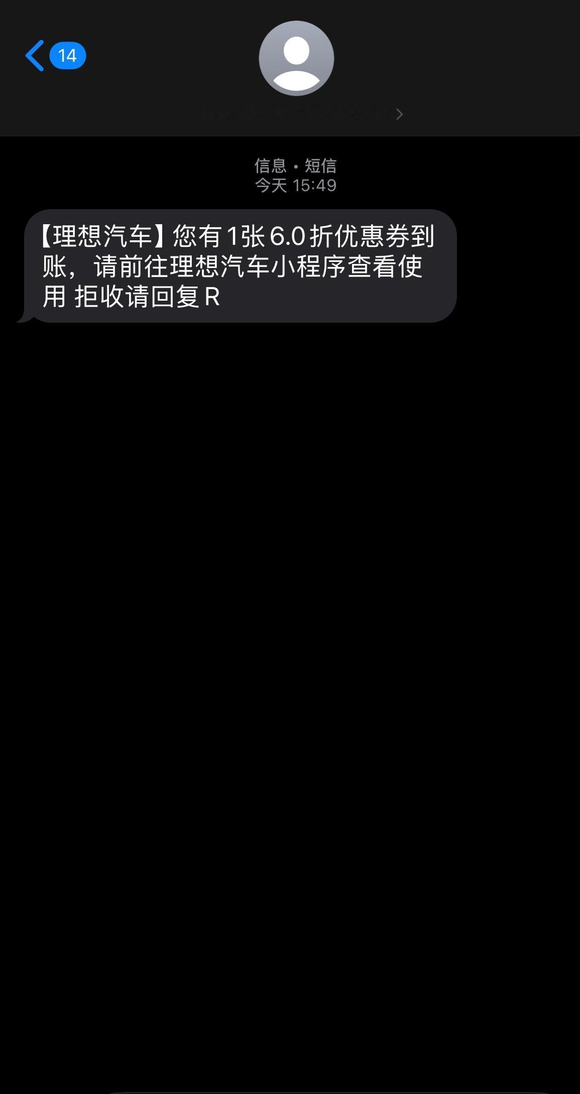 纯电 i 系列啥时候来呀我这 L9感觉羊毛薅不过瘾[二哈][二哈][二哈]理想l