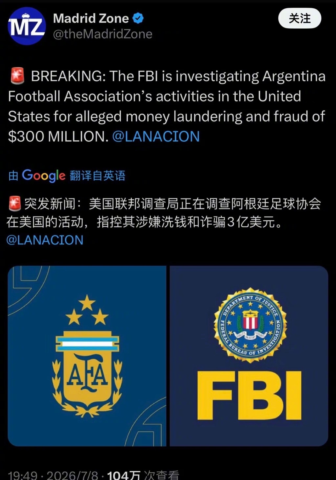 FBI调查阿根廷足协在美资金运作 美加墨世界杯进行期间，多家西语权威媒体证实，美