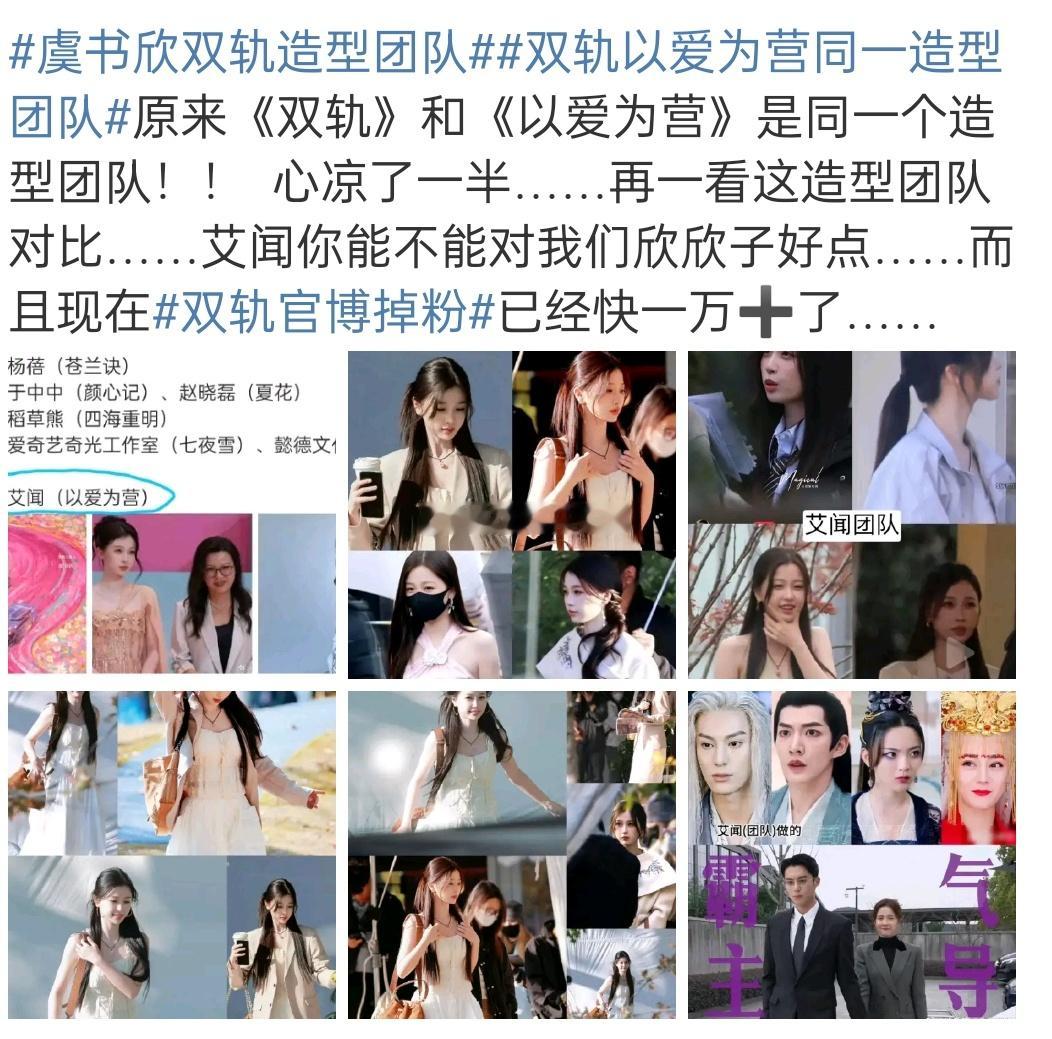 我居然觉得艾闻的更好，图二的感觉不像在演戏 