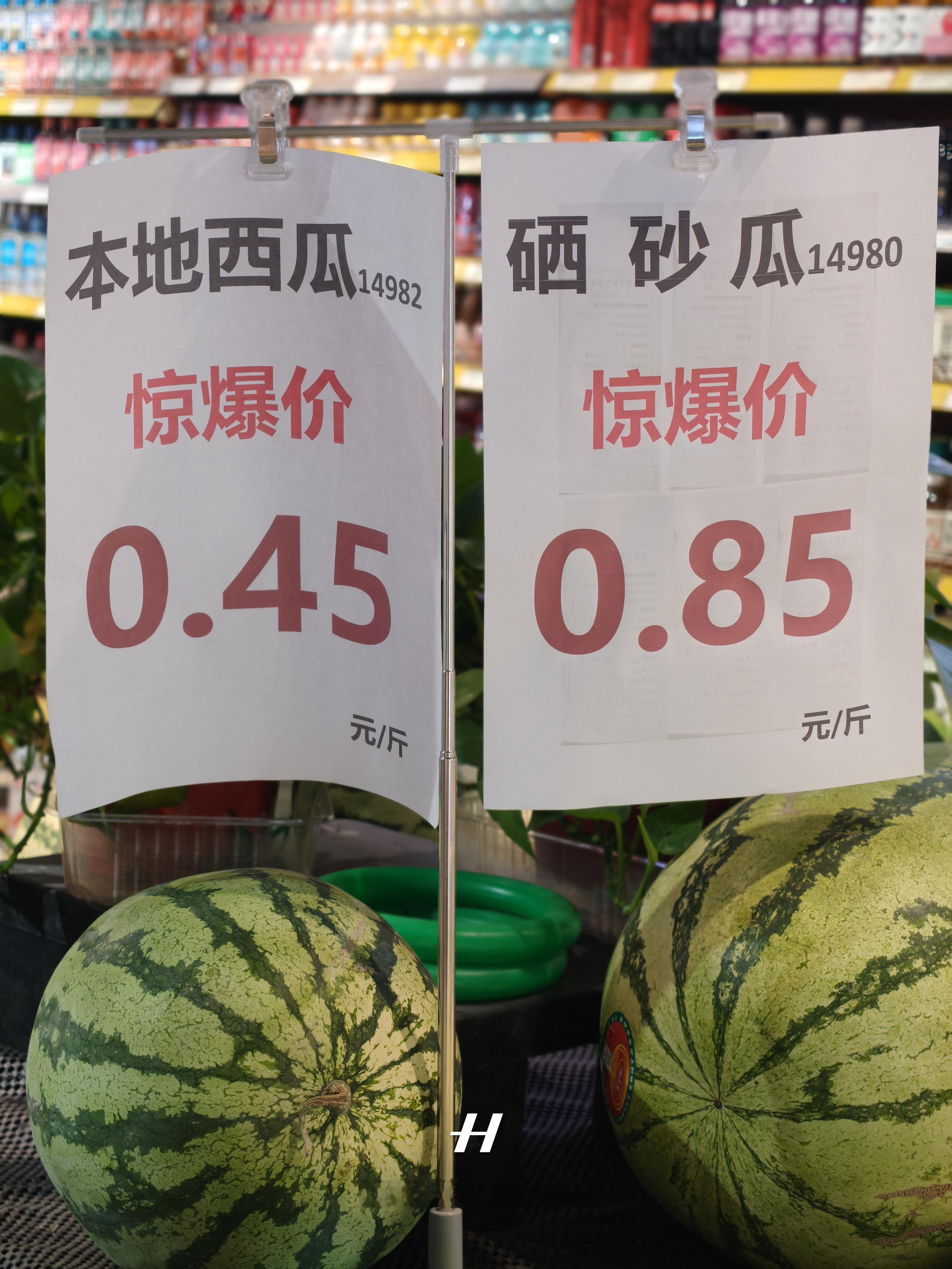 西瓜四毛五一斤你那边多少了？  ​​​