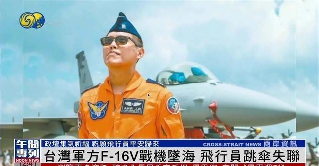 台“国防部长”顾立雄正式宣布，3月17日，台湾省防务部长顾立雄宣布：已打捞1月6