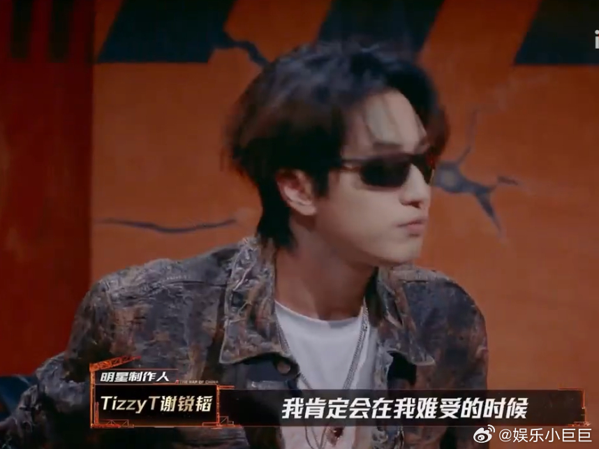 TizzyT共情能力好强新说唱2025 TizzyT总能在舞台上找到共鸣点，他的