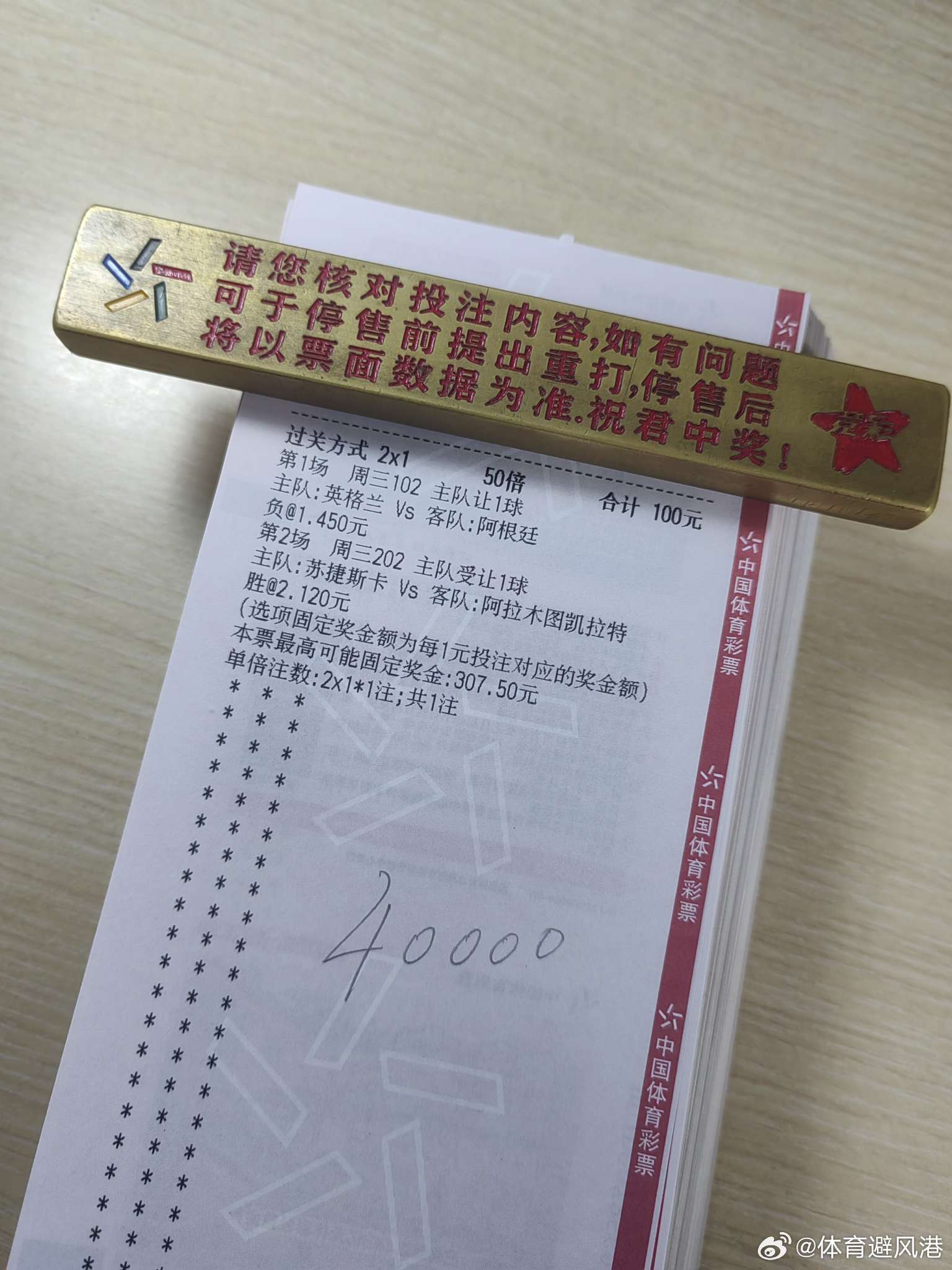 7月15日日常！每日足球美加墨世界杯 推荐！202  欧冠杯苏捷斯卡vs阿拉木图