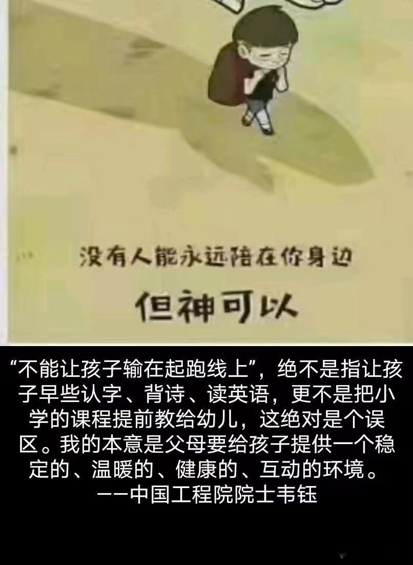 只有用金钱支持你的人，才是最认可你的人，真心想帮你的人，从来没有那么多废话。 —