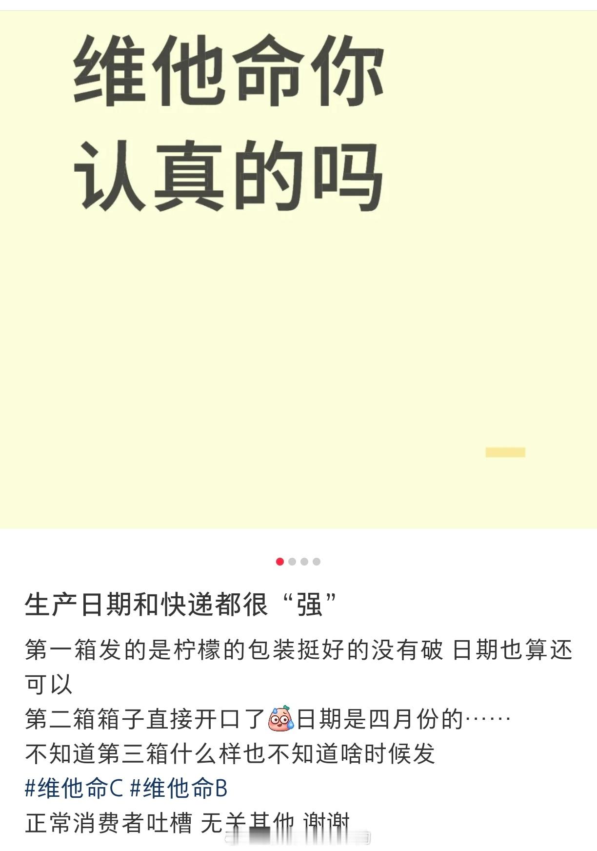 假设你担首个商务是这样的，你会？ ​​​