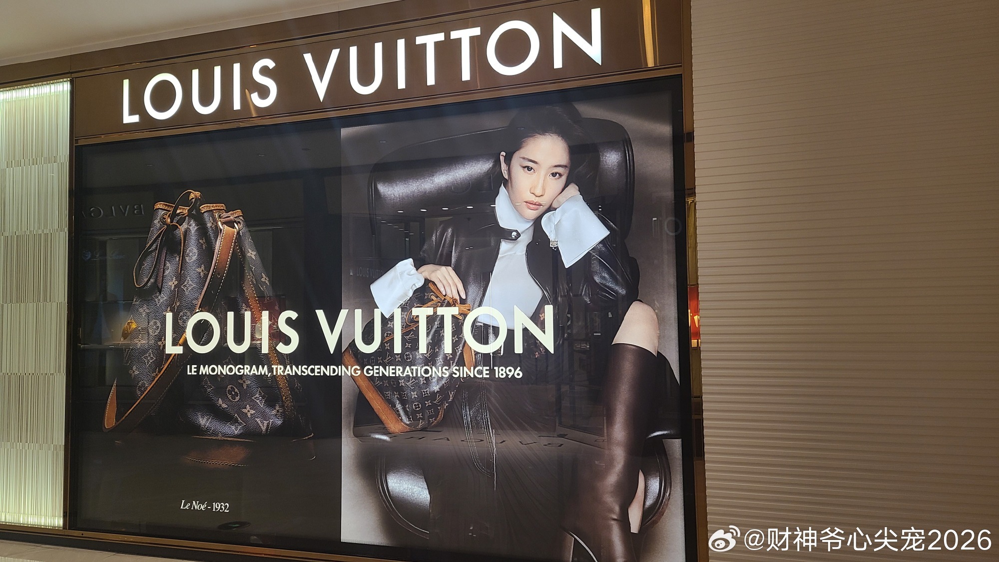 吉林长春卓展购物中心，菲迷打卡刘亦菲LV地广硬广 