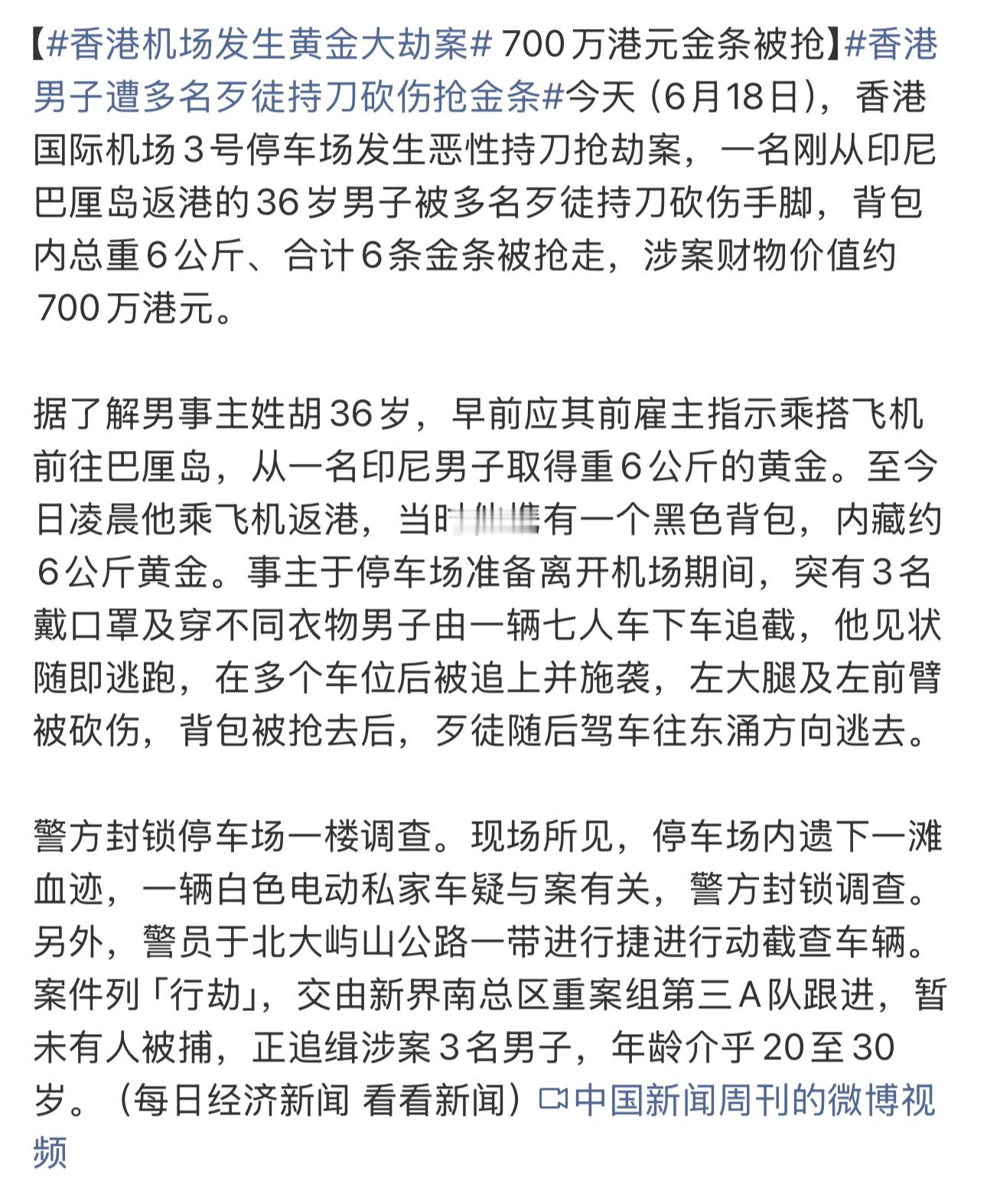 太明显的熟人作案了对被抢人携带的物品、时间、地点都非常清楚侦破案件的思路第一个就