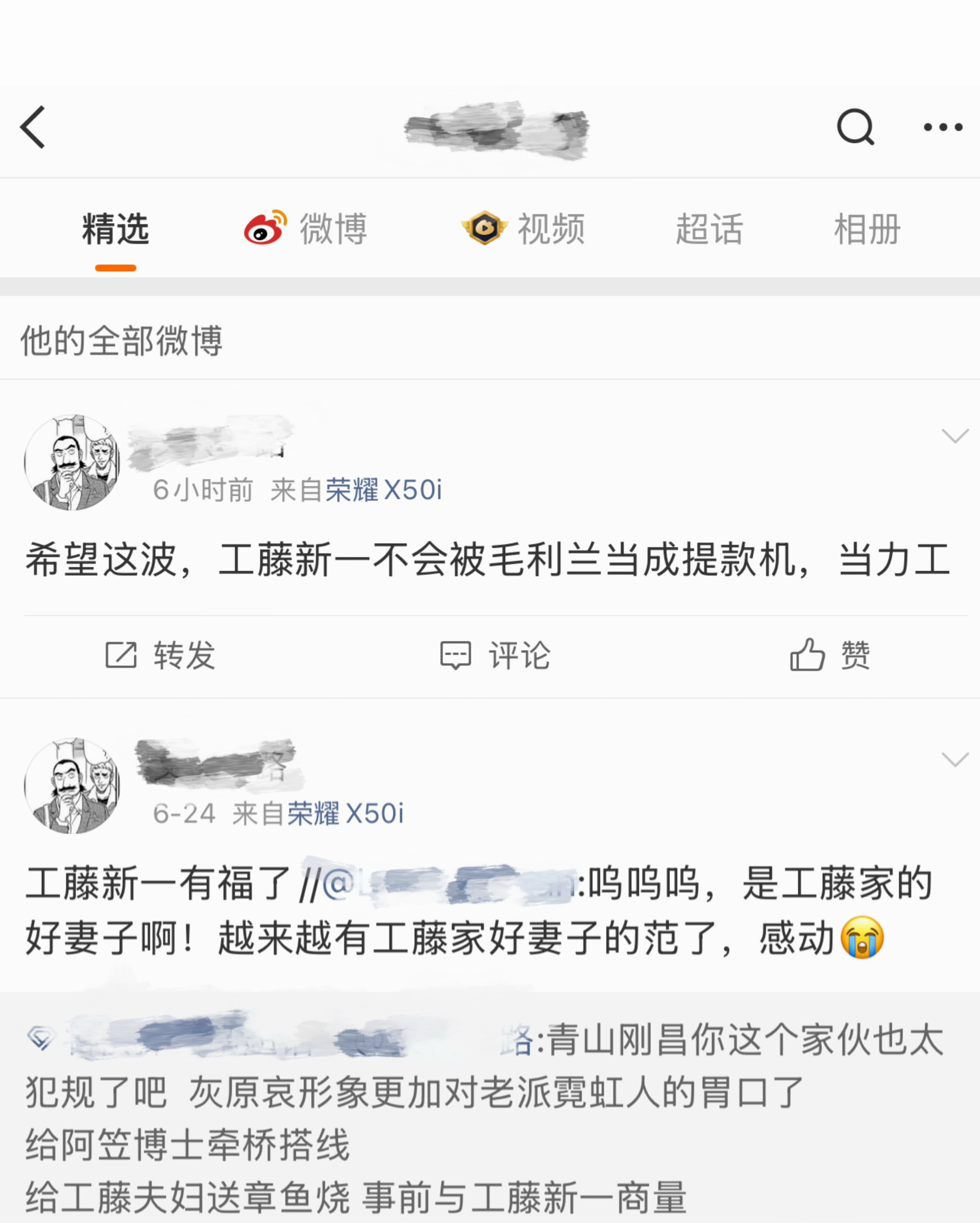 典[允悲] ​​​