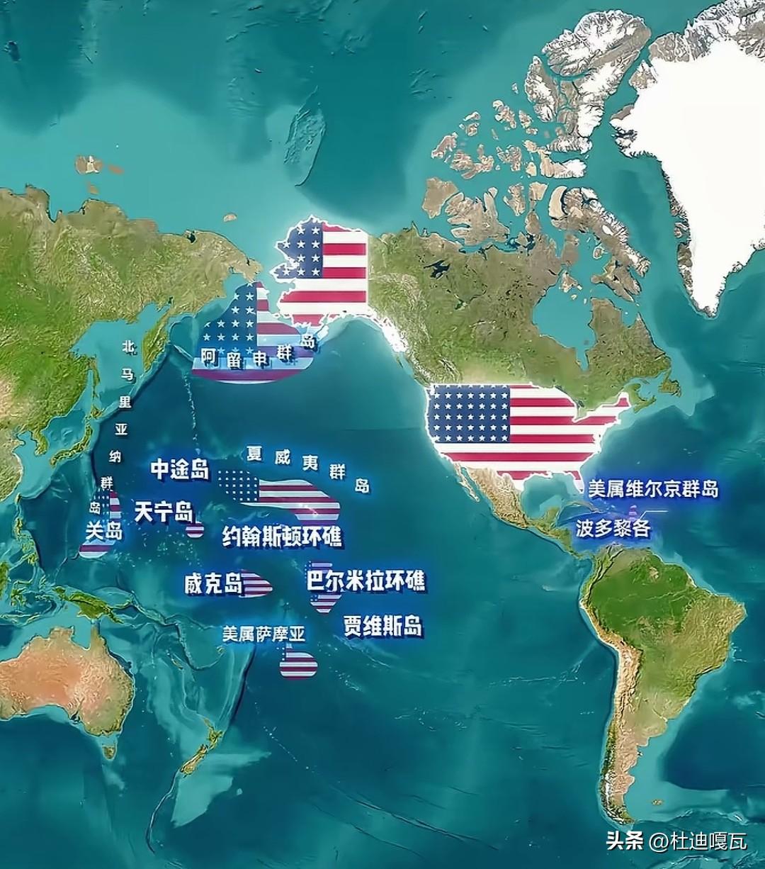 在大家的印象中，美国的领土仅限于本土，阿拉斯加和夏威夷，但是如果细细的查一查，美