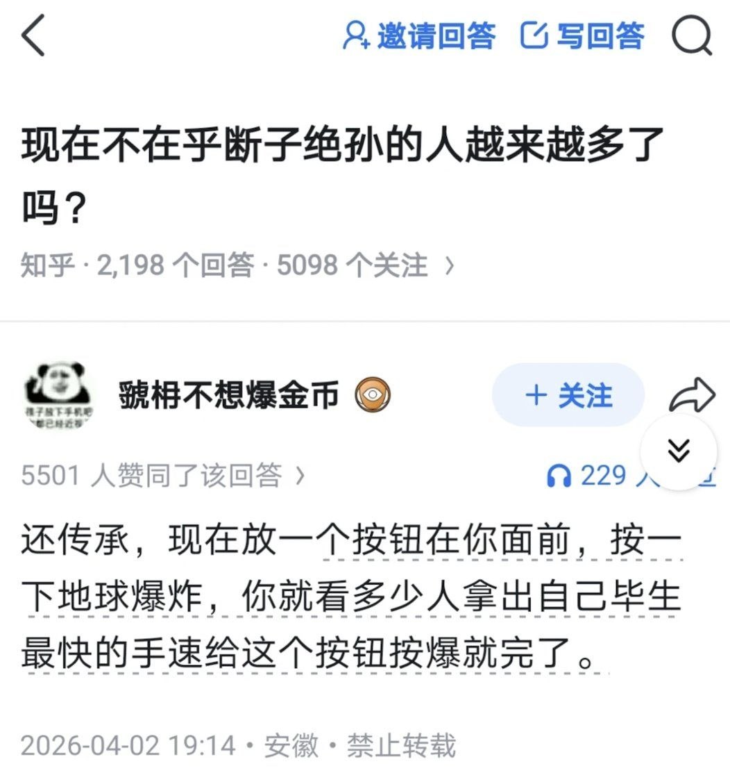 你看我按不按就完事了