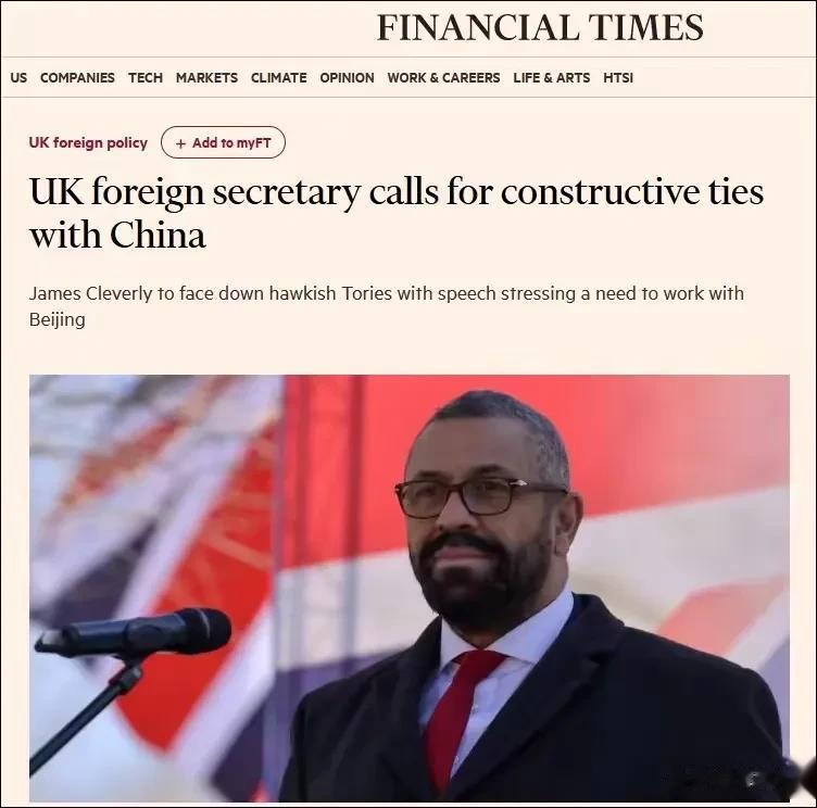 妄称“台湾问题不属于中国内政”的英国外交大臣克莱弗利向媒体公开表示，他本人希望今